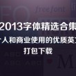香港图库118乘乘库图片