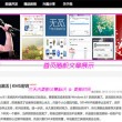 彩吧图库3d图库布衣图库095期